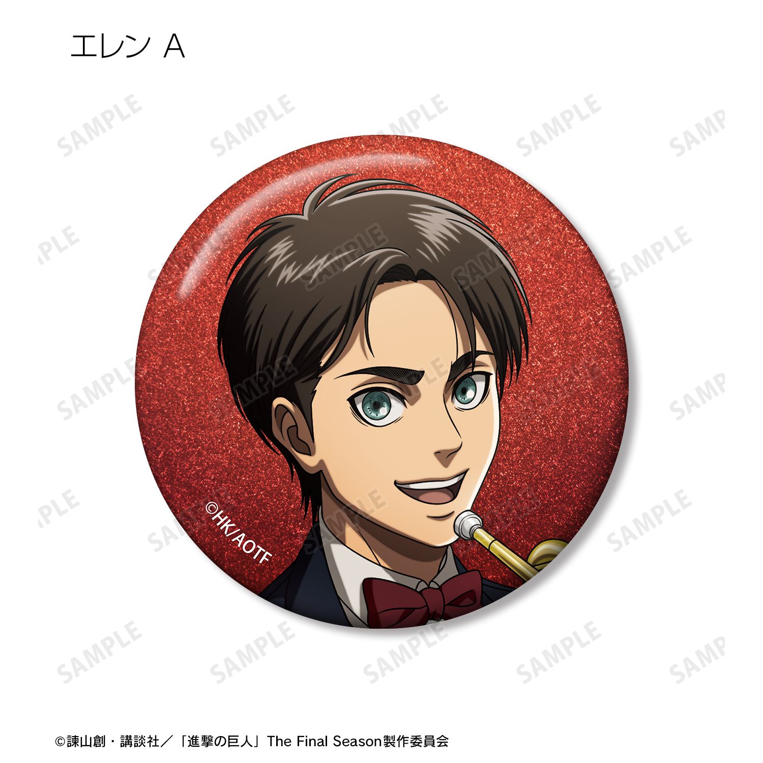 TVアニメ『進撃の巨人』 描き下ろし ジャズver. トレーディンググリッター缶バッジ(単位/単品) Image 3 | AniSmile