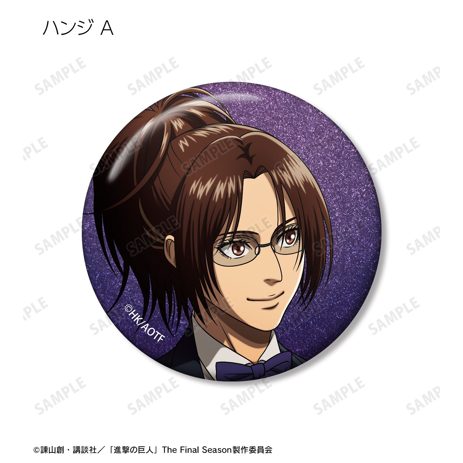 TVアニメ『進撃の巨人』 描き下ろし ジャズver. トレーディンググリッター缶バッジ(単位/単品) Image 6 | AniSmile