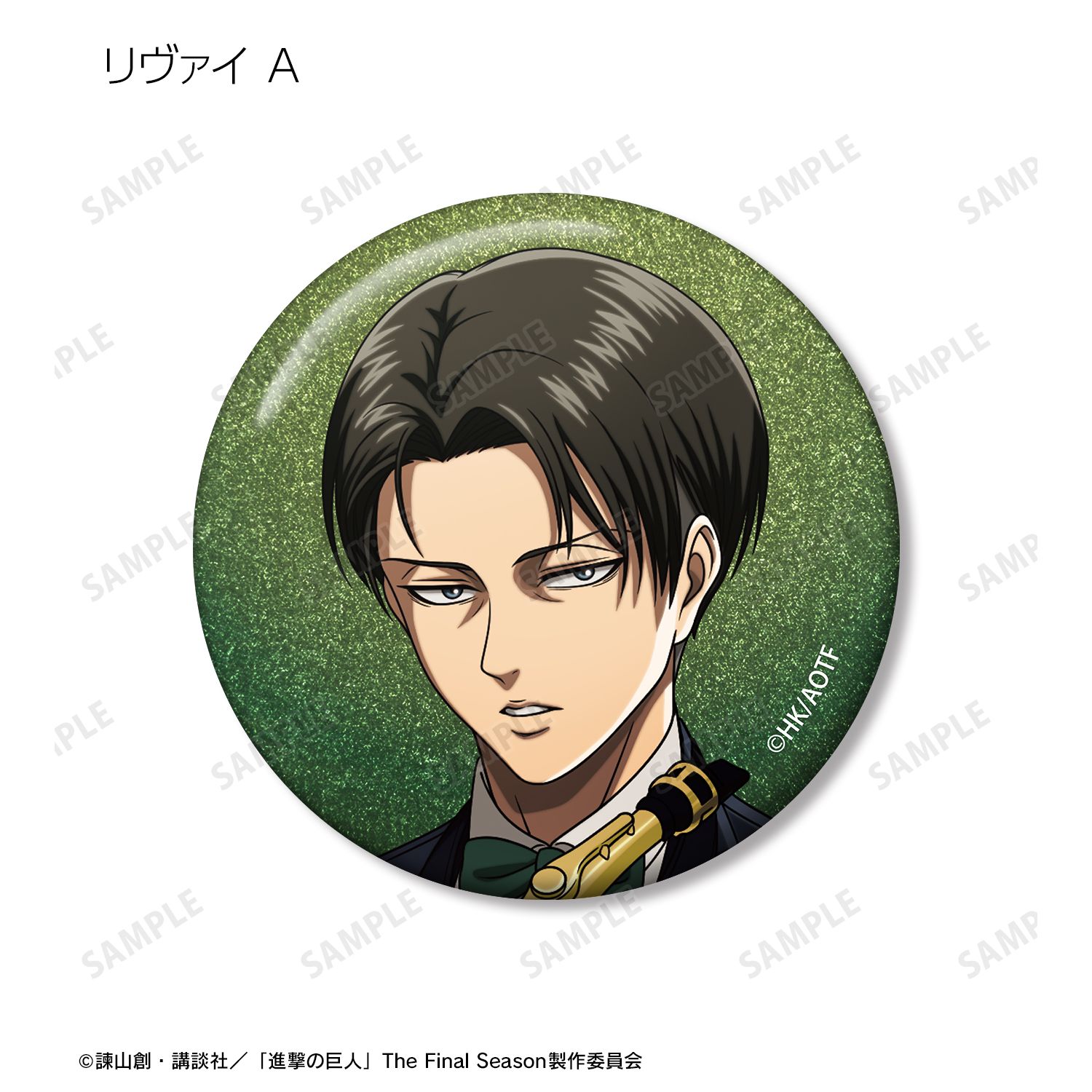 TVアニメ『進撃の巨人』 描き下ろし ジャズver. トレーディンググリッター缶バッジ(単位/単品) Image 5 | AniSmile