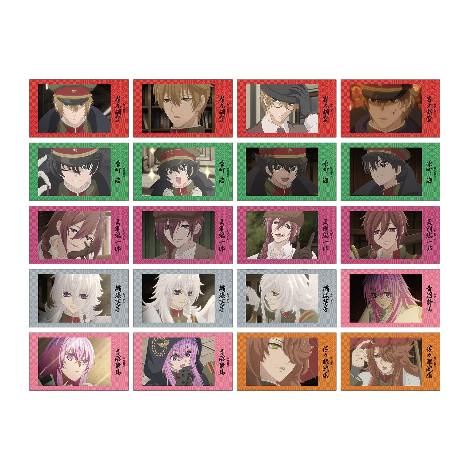 「岩元先輩ノ推薦」 トレーディング場面写Ani-Frame(単位/単品) - AniSmile
