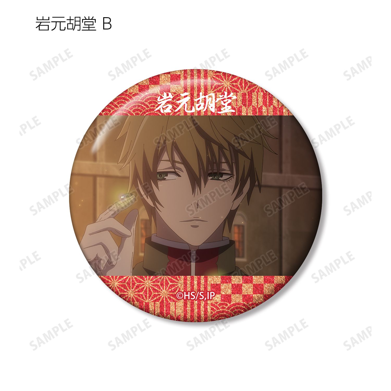 「岩元先輩ノ推薦」 トレーディング場面写グリッター缶バッジ(単位/単品) 画像 3 | AniSmile