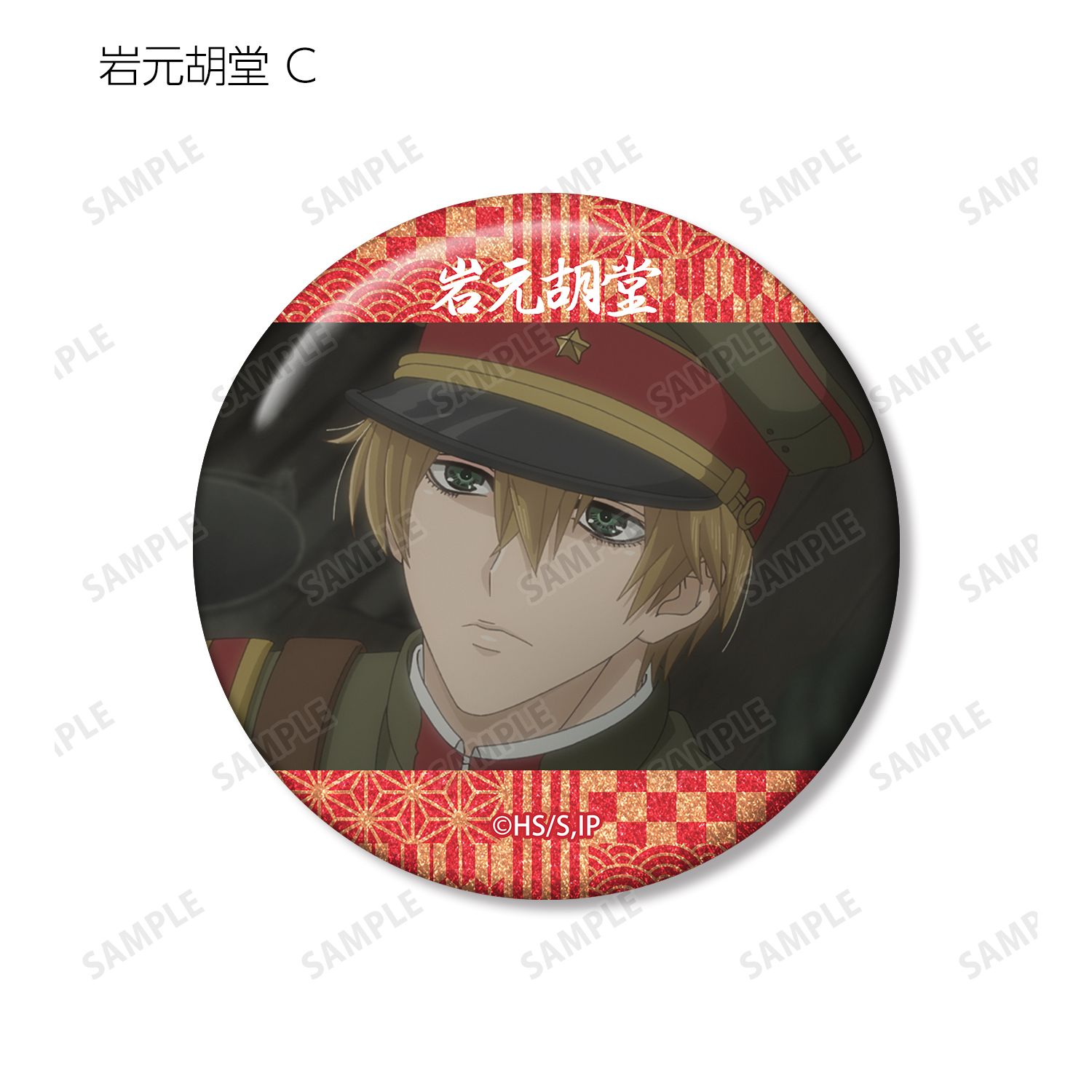 「岩元先輩ノ推薦」 トレーディング場面写グリッター缶バッジ(単位/単品) 画像 5 | AniSmile