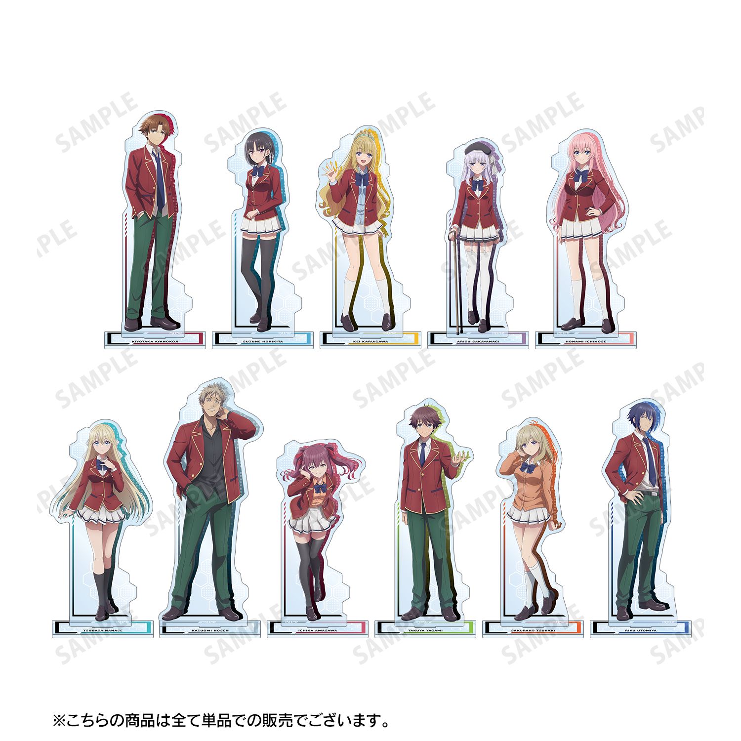 TVアニメ「ようこそ実力至上主義の教室へ」 一之瀬帆波 BIGアクリルスタンド vol.2 画像 4 | AniSmile