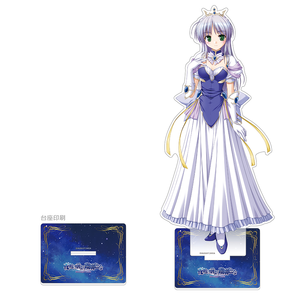 夜明け前より瑠璃色な 特大アクリルスタンド(フィーナ・ファム・アーシュライト) 画像 2 | AniSmile