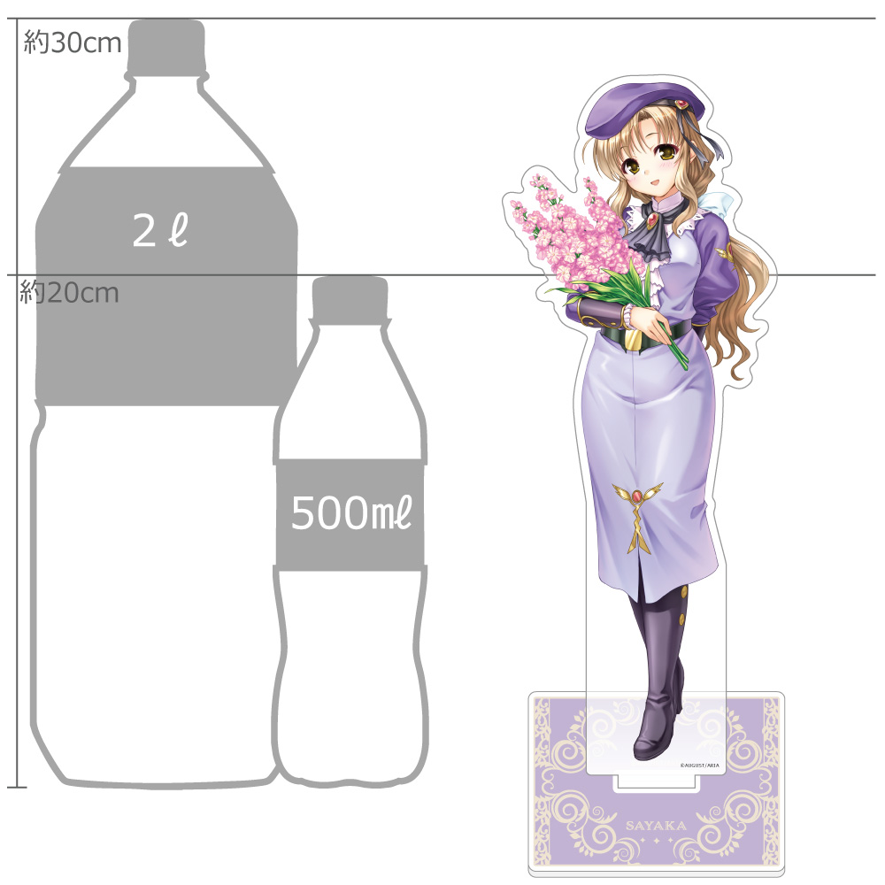 夜明け前より瑠璃色な 特大アクリルスタンド(穂積さやか/20周年) 画像 2 | AniSmile