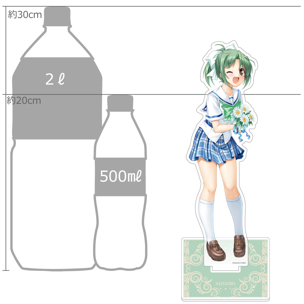 夜明け前より瑠璃色な 特大アクリルスタンド(遠山翠/20周年) 画像 2 | AniSmile