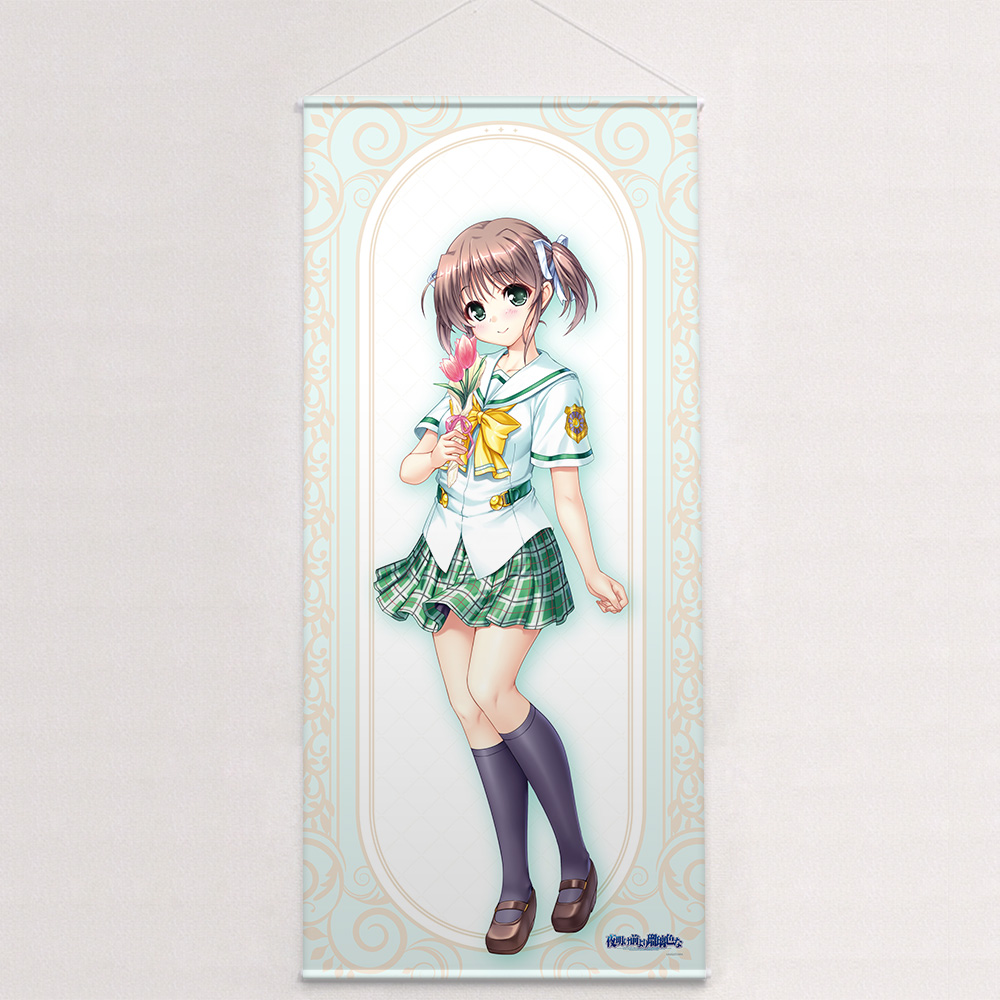 夜明け前より瑠璃色な 特大タペストリー(朝霧麻衣/20周年) 画像 2 | AniSmile