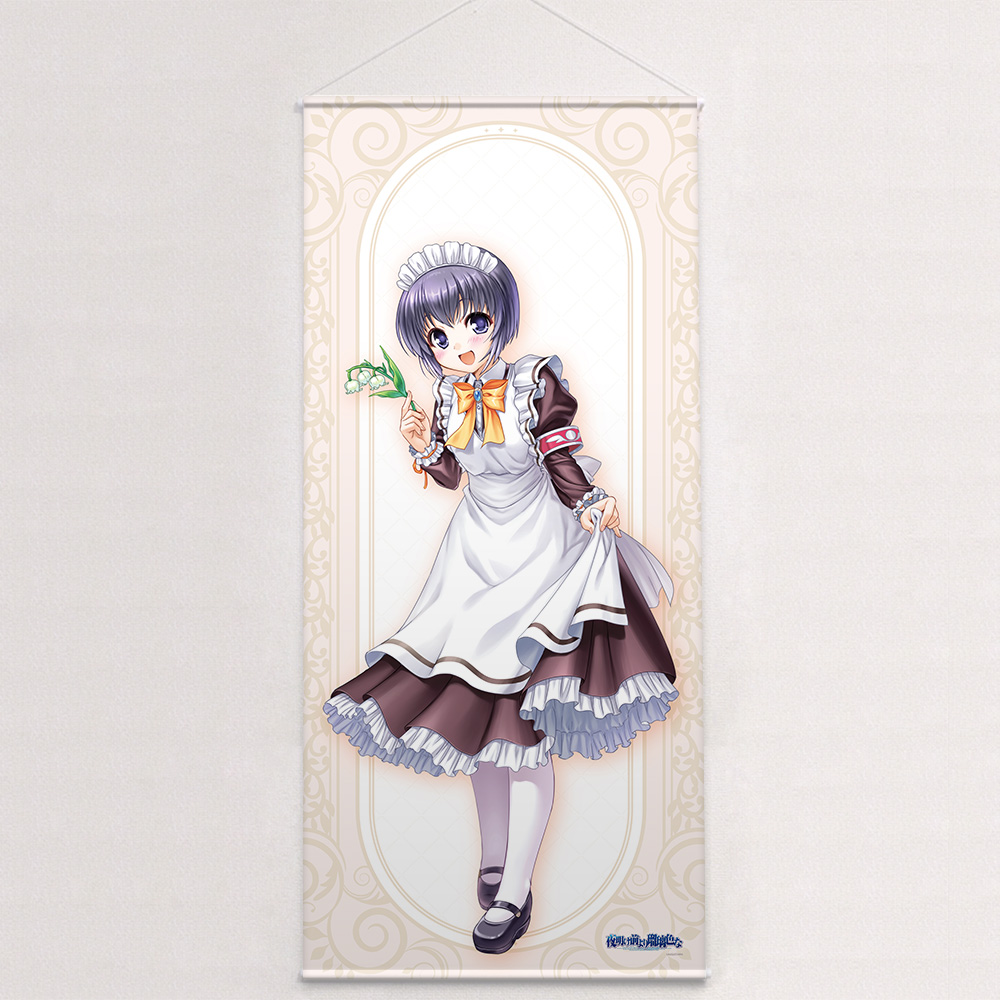 夜明け前より瑠璃色な 特大タペストリー(ミア・クレメンティス/20周年) 画像 2 | AniSmile
