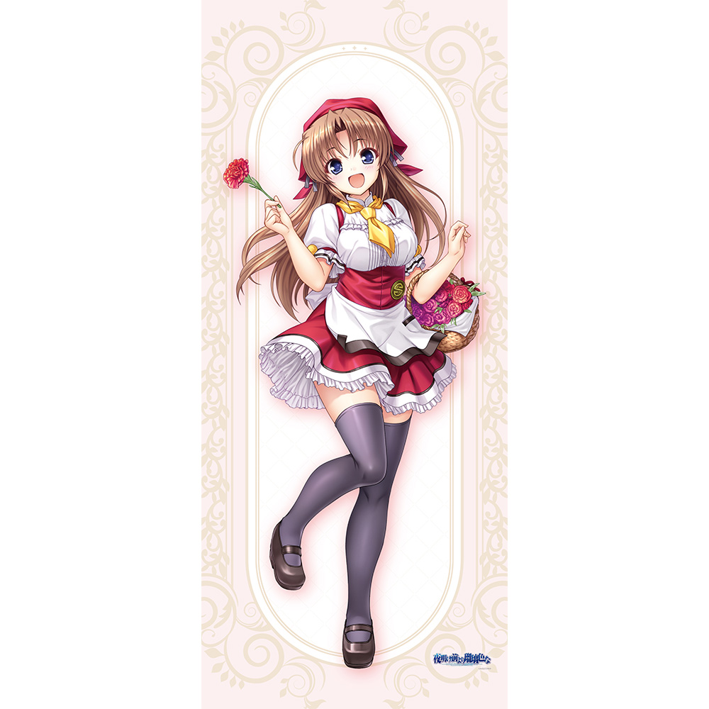 夜明け前より瑠璃色な 特大タペストリー(鷹見沢菜月/20周年) - AniSmile