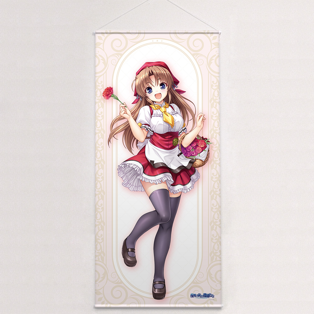 夜明け前より瑠璃色な 特大タペストリー(鷹見沢菜月/20周年) 画像 2 | AniSmile