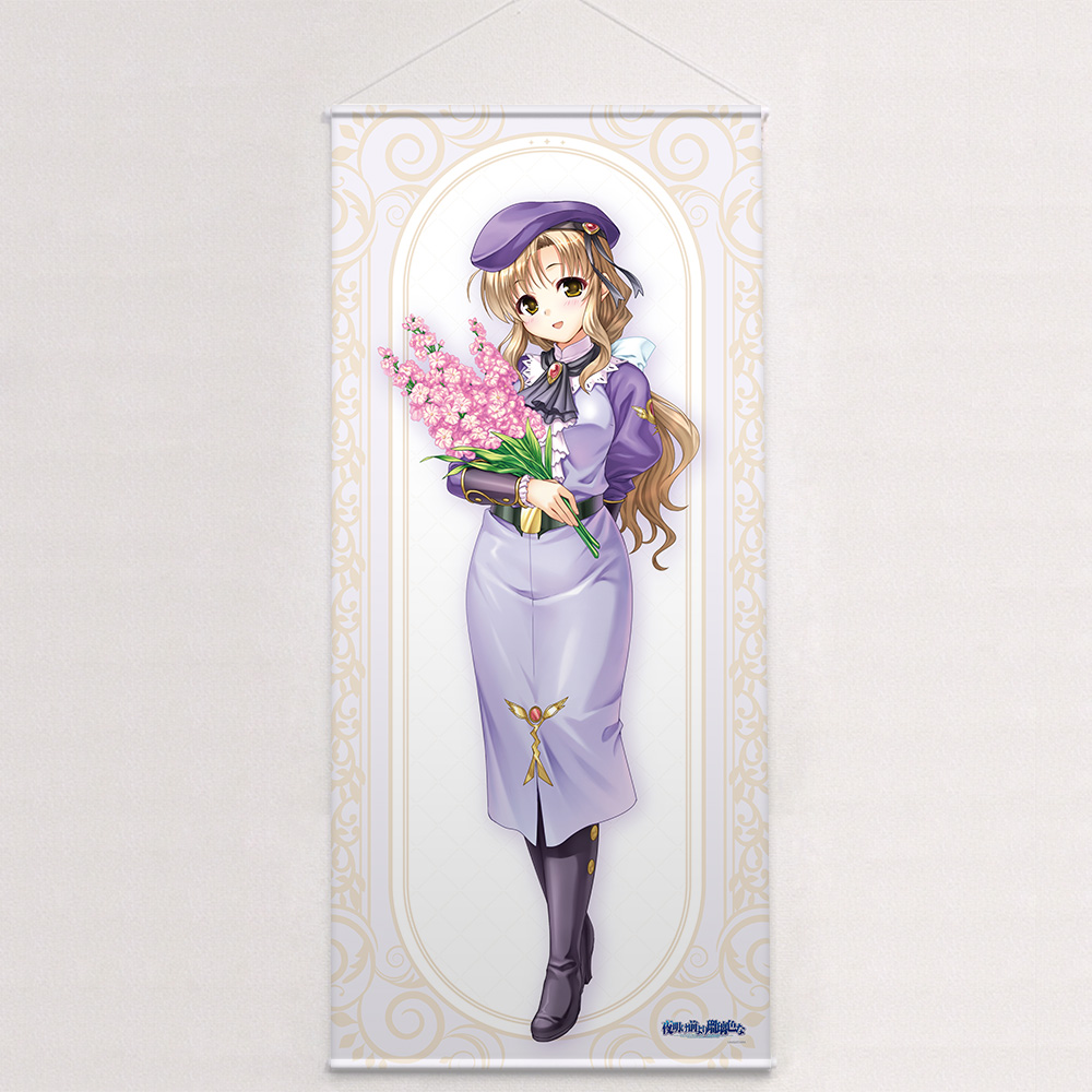 夜明け前より瑠璃色な 特大タペストリー(穂積さやか/20周年) 画像 2 | AniSmile