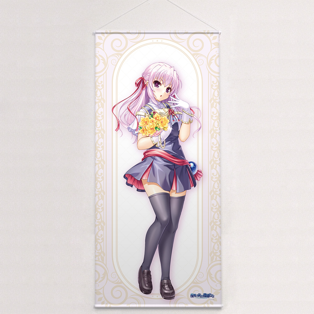 夜明け前より瑠璃色な 特大タペストリー(エステル・フリージア/20周年) 画像 2 | AniSmile