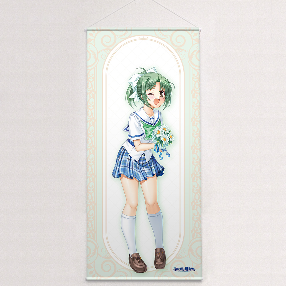 夜明け前より瑠璃色な 特大タペストリー(遠山翠/20周年) 画像 2 | AniSmile