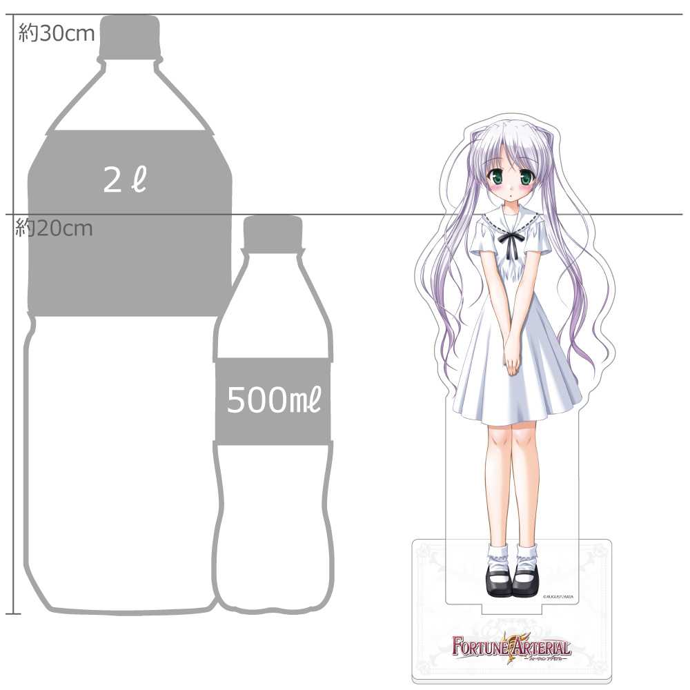 FORTUNE ARTERIAL 特大アクリルスタンド(東儀白) 画像 2 | AniSmile