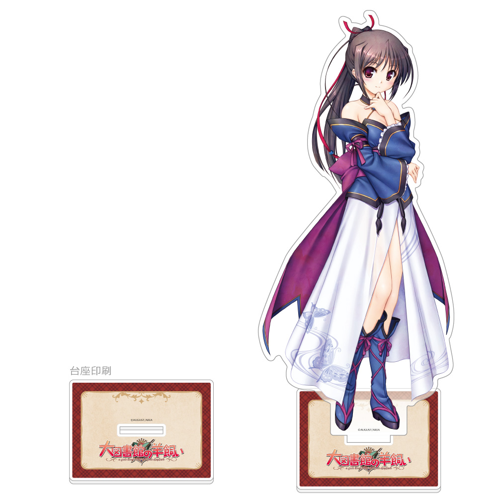 大図書館の羊飼い 特大アクリルスタンド(桜庭玉藻/コスプレ服) - AniSmile