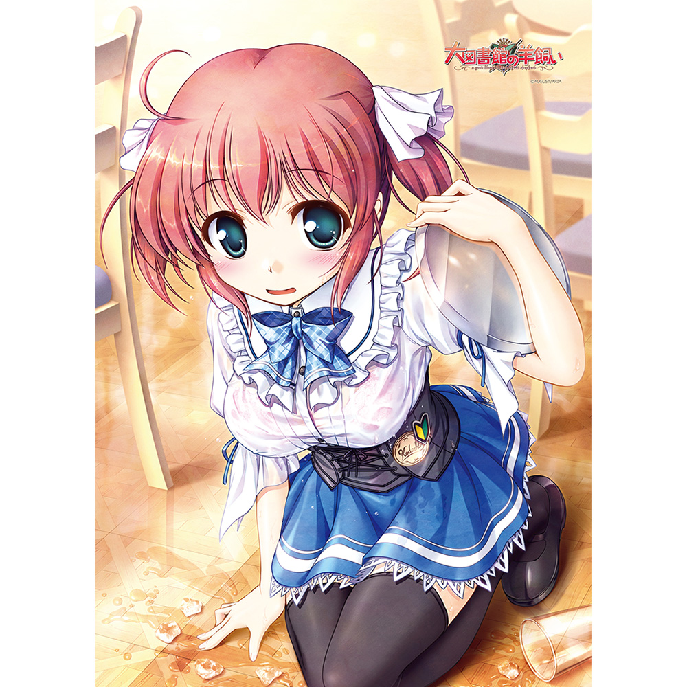 大図書館の羊飼い B2タペストリー(小太刀凪/アプリオ制服)Wスエード 画像 2 | AniSmile