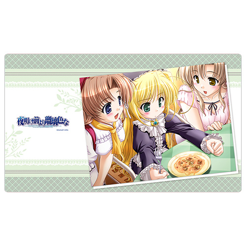夜明け前より瑠璃色な ラバーマット(リースリット・ノエル/食事) - AniSmile