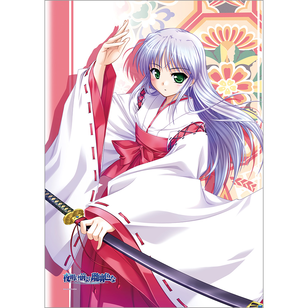 夜明け前より瑠璃色な B2タペストリー(フィーナ・ファム・アーシュライト/巫女) - AniSmile