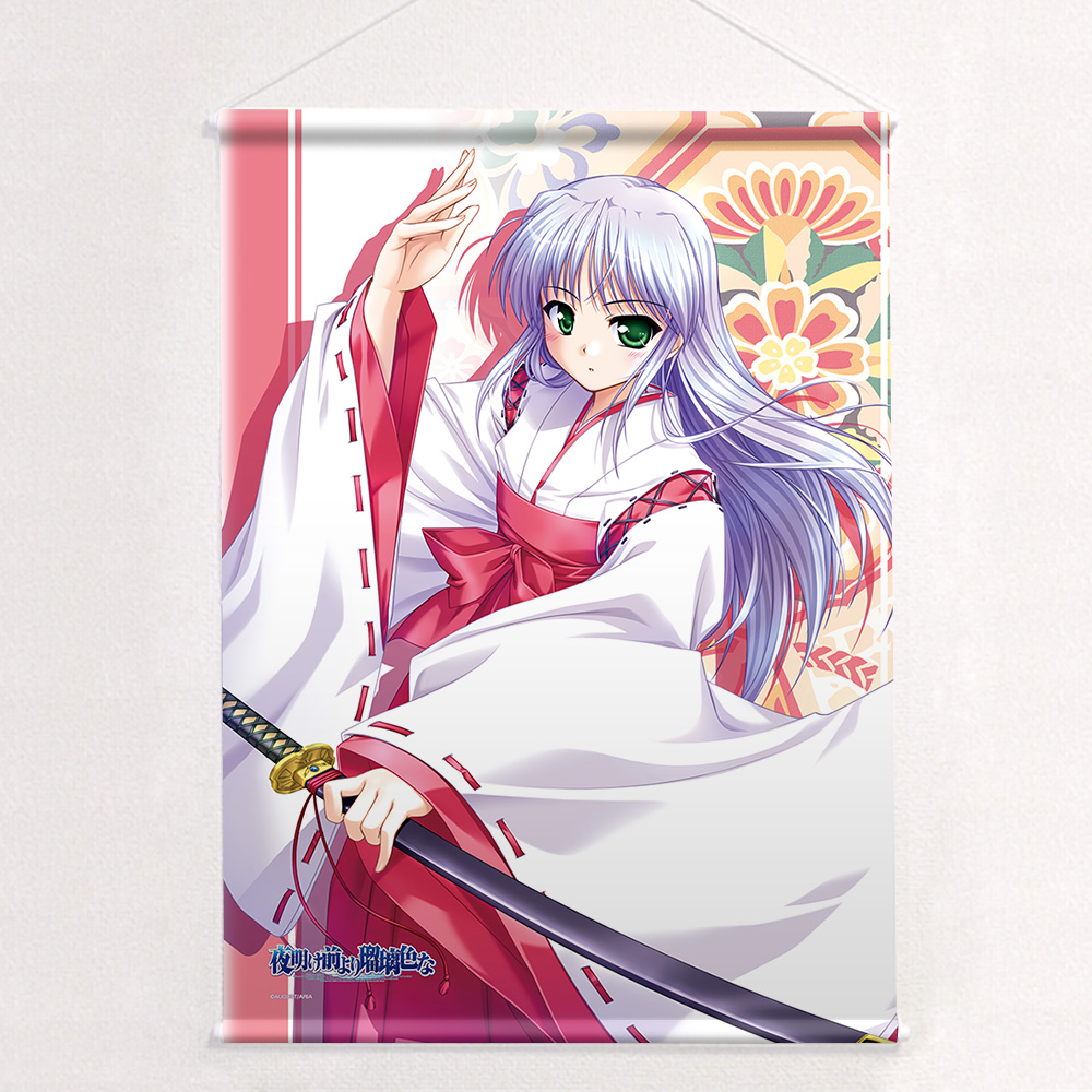 夜明け前より瑠璃色な B2タペストリー(フィーナ・ファム・アーシュライト/巫女) 画像 2 | AniSmile