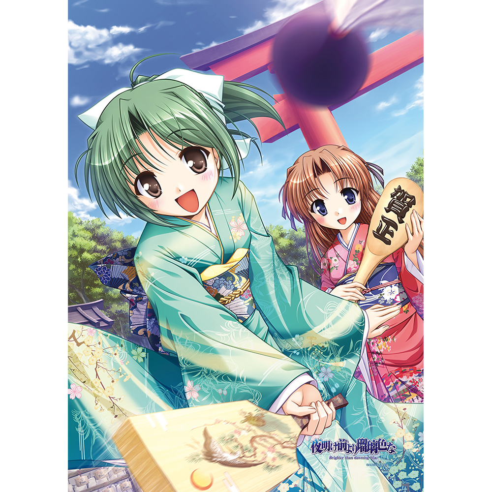夜明け前より瑠璃色な B2タペストリー(翠&菜月/お正月) - AniSmile