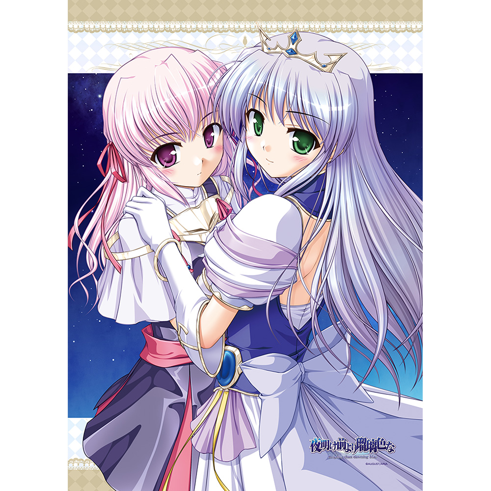 夜明け前より瑠璃色な B2タペストリー(フィーナ&エステル) - AniSmile
