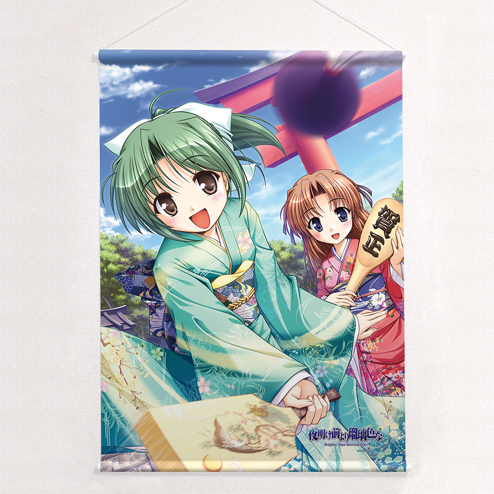 夜明け前より瑠璃色な B2タペストリー(翠&菜月/お正月) 画像 2 | AniSmile