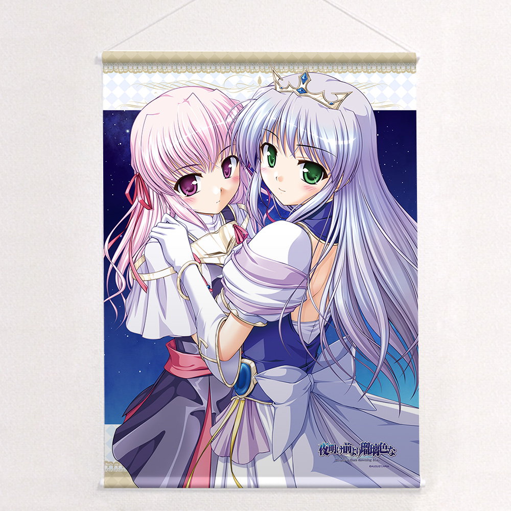 夜明け前より瑠璃色な B2タペストリー(フィーナ&エステル) 画像 2 | AniSmile