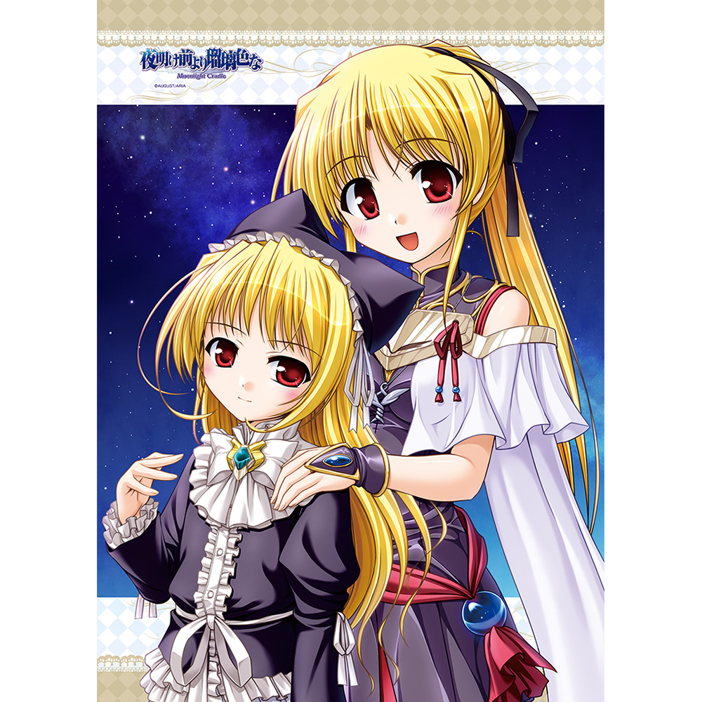 夜明け前より瑠璃色な B2タペストリー(シンシア&フィアッカ) 画像 2 | AniSmile
