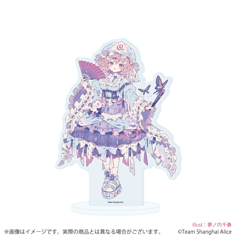 アクリルスタンド「東方Project」37/西行寺幽々子 天使界隈ver.(描き起こしイラスト) - AniSmile