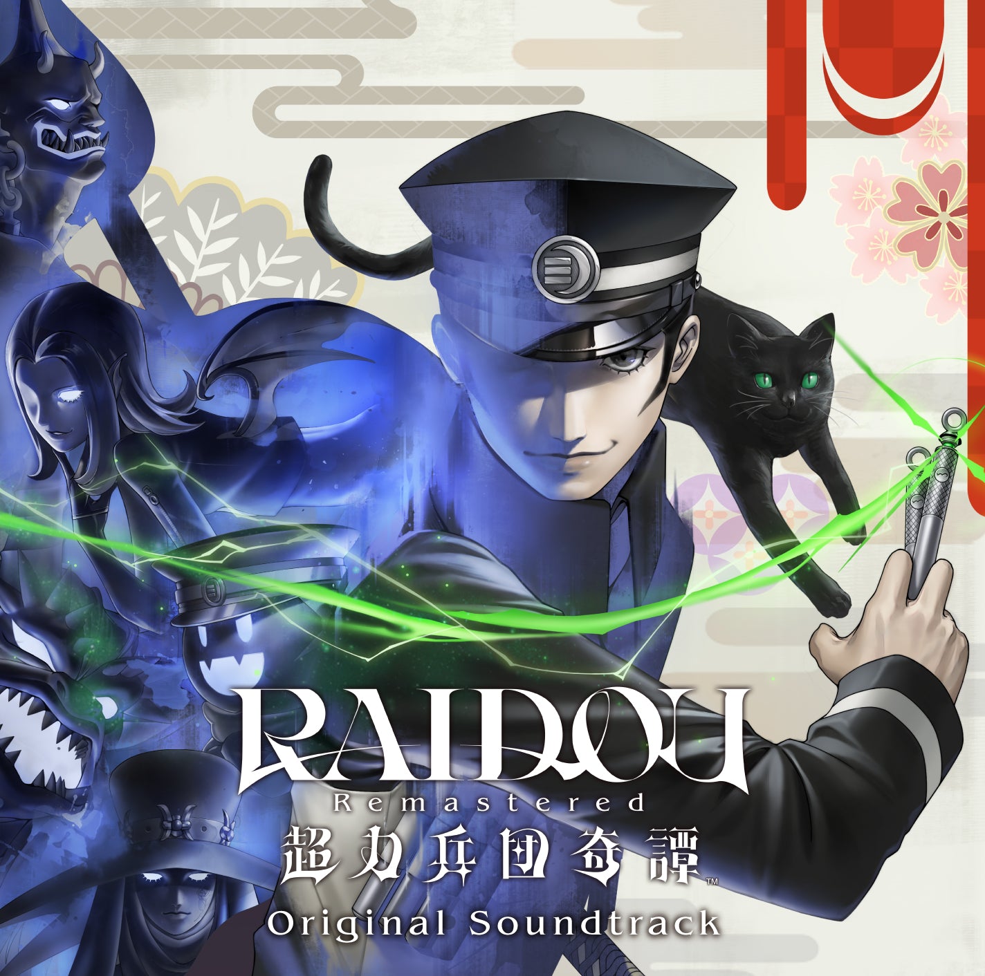 RAIDOU Remastered: 超力兵団奇譚 オリジナル・サウンドトラック - 公式商品画像 | AniSmile