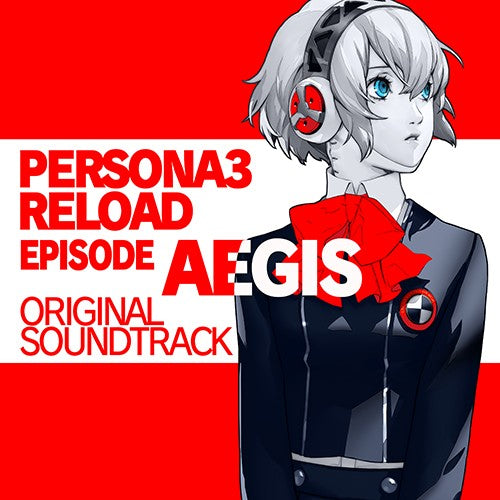 ペルソナ3 リロード: Episode Aegis オリジナル・サウンドトラック【通常盤】 - AniSmile
