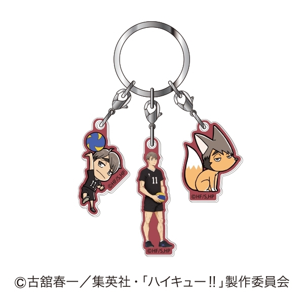 3連アクリルキーホルダー ハイキュー!! ハイキュー!!07 宮 治 - AniSmile