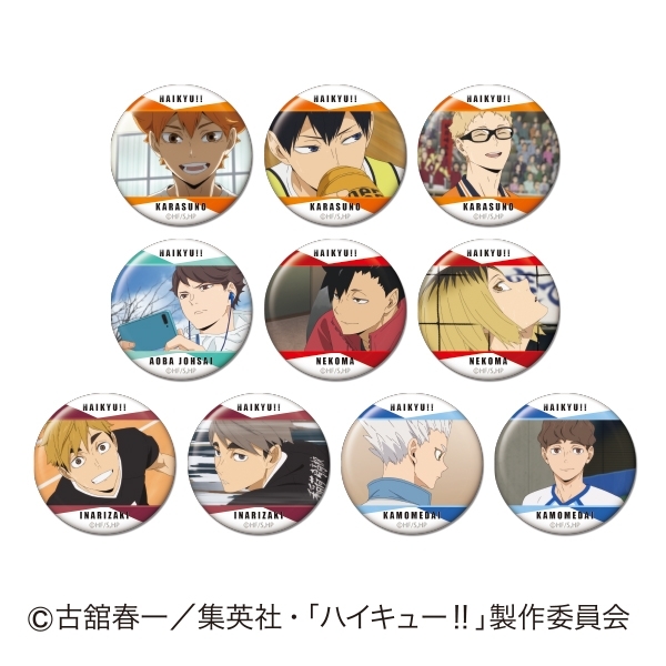 メモリーCANバッジ ハイキュー!! (単品統一JAN) - AniSmile