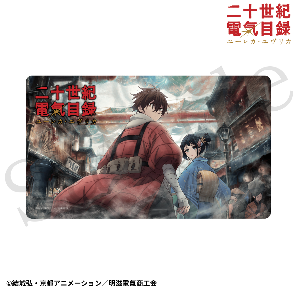 『二十世紀電氣目録-ユーレカ・エヴリカ-』 デスクマット - 公式商品画像 | AniSmile