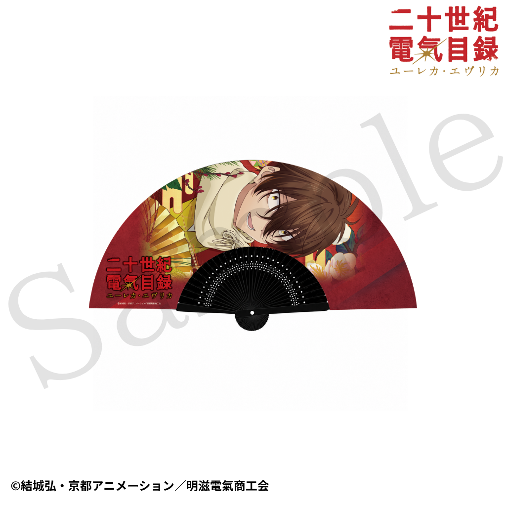 『二十世紀電氣目録-ユーレカ・エヴリカ-』 扇子【喜八】 - 公式商品画像 | AniSmile