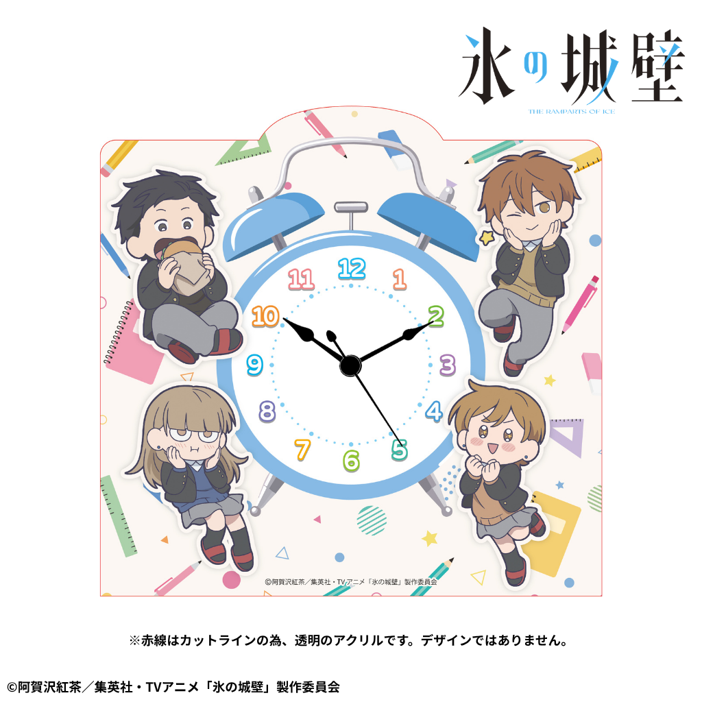 『氷の城壁』ミニキャラアクリルクロック - AniSmile