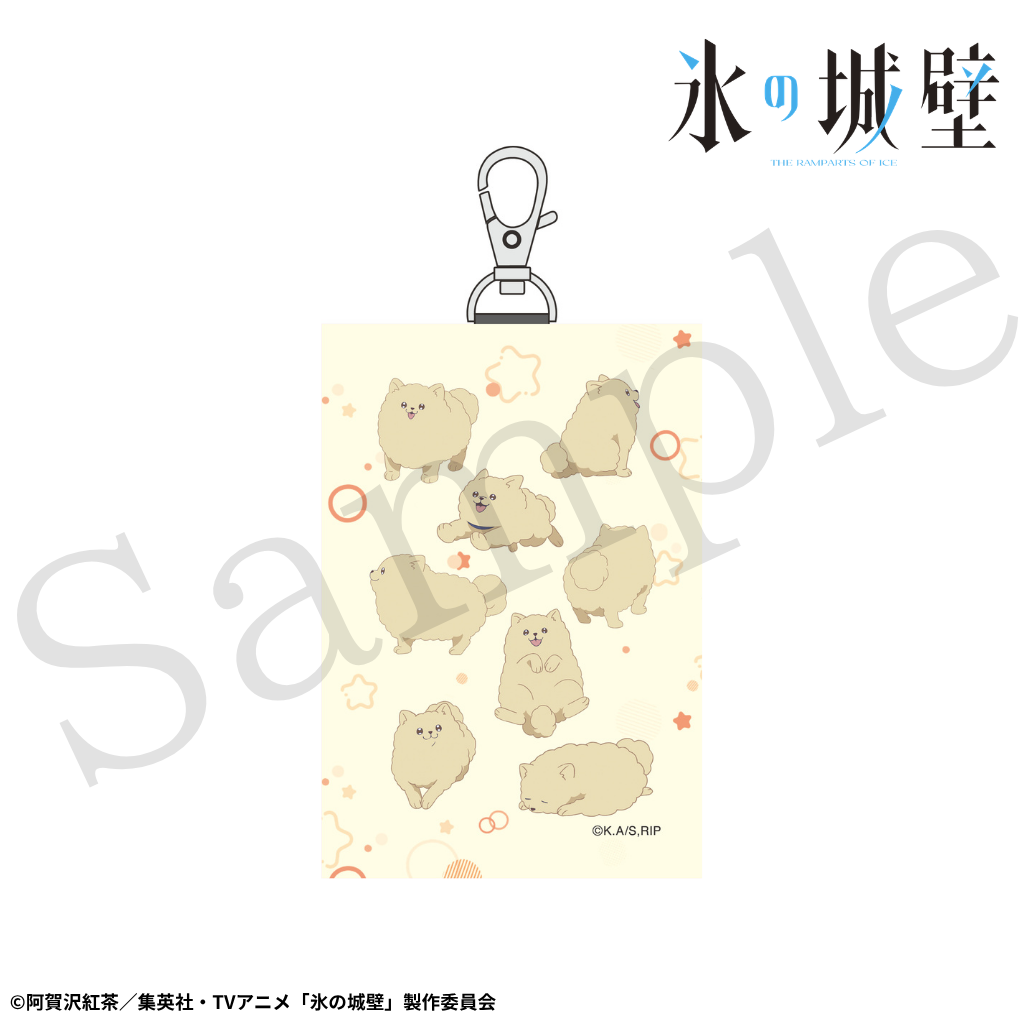 『氷の城壁』パスケース~ぽん太Ver~ - official product image | AniSmile