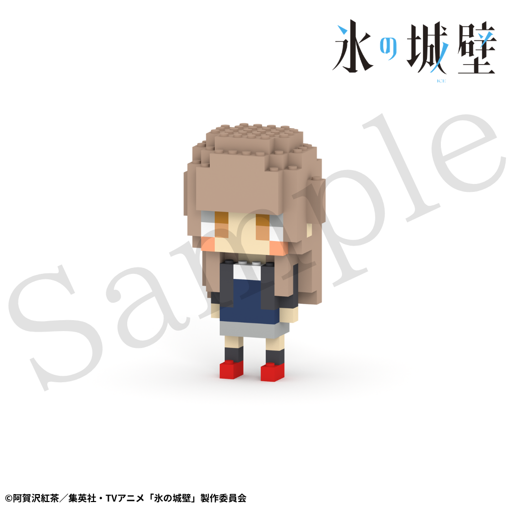 『氷の城壁』ブロックフィギュア~小雪Ver~ - 公式商品画像 | AniSmile