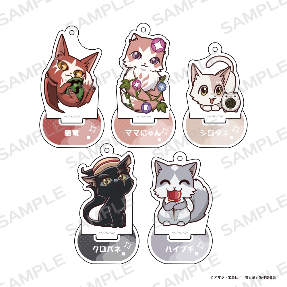 「猫と竜」トレーディングアクリルスタンドキーホルダー - AniSmile