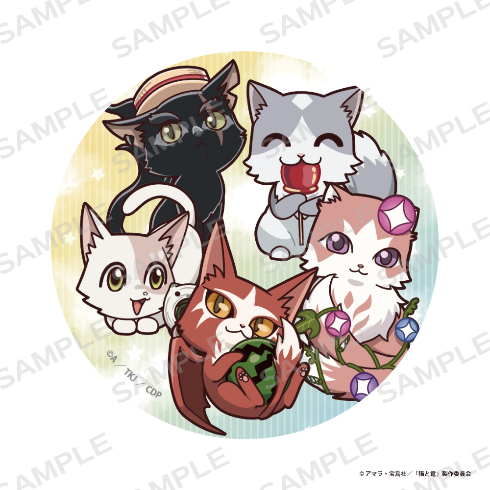 「猫と竜」BIG缶バッジ【ミニキャラ 集合】 - AniSmile