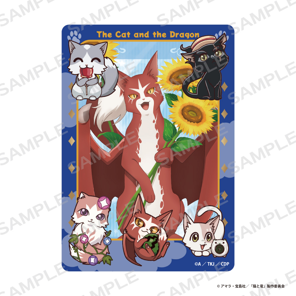 「猫と竜」硬質カードケース&ホロカードセット【集合】 - 公式商品画像 | AniSmile