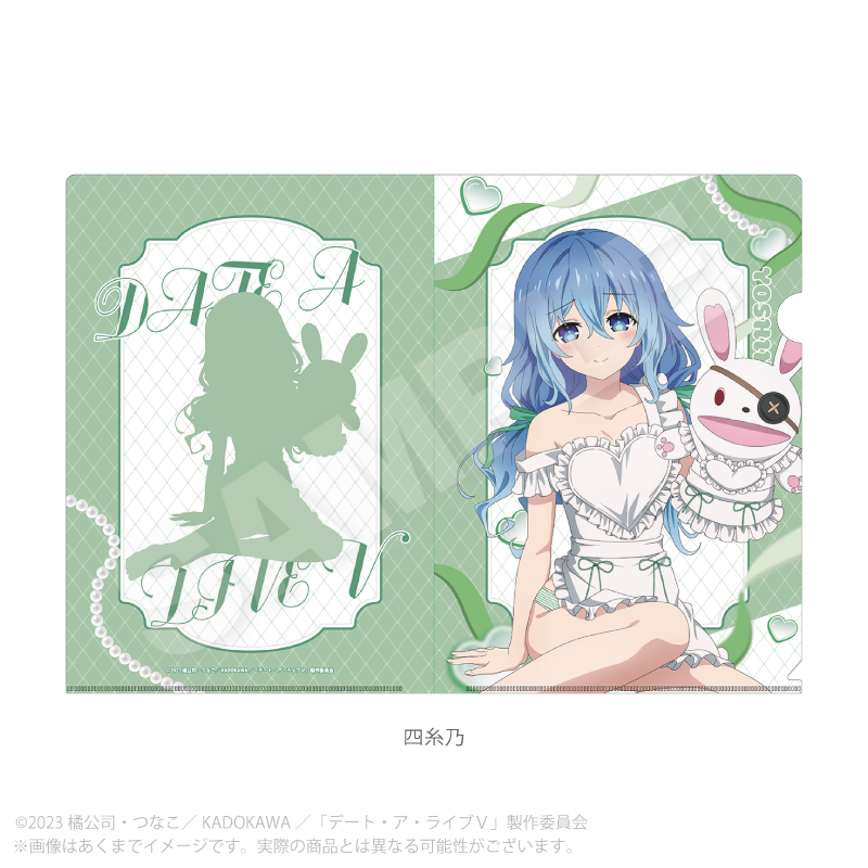 デート・ア・ライブV クリアファイル エプロンver. 四糸乃 - 公式商品画像 | AniSmile
