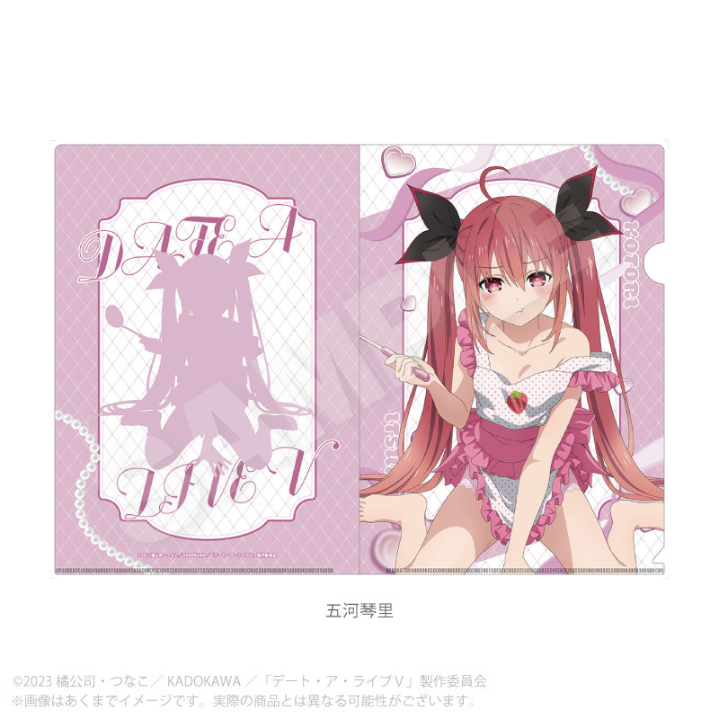 デート・ア・ライブV クリアファイル エプロンver. 五河琴里 - AniSmile