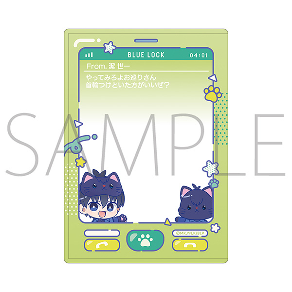 ブルーロック2期 withCAT illustration Ver. 硬質カードケース/潔 世一 - AniSmile