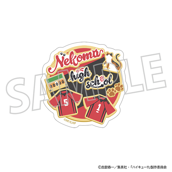 ハイキュー!! ステッカー/クッキー 音駒高校 - 公式商品画像 | AniSmile