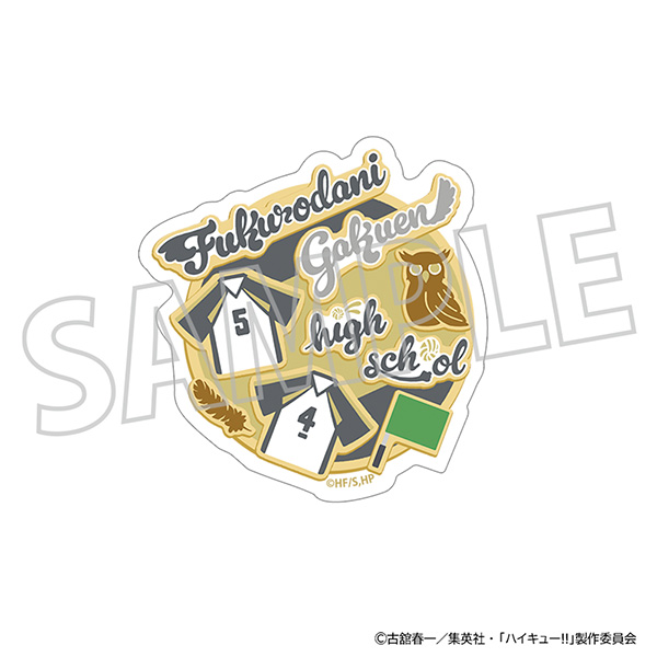 ハイキュー!! ステッカー/クッキー 梟谷学園高校 - 公式商品画像 | AniSmile