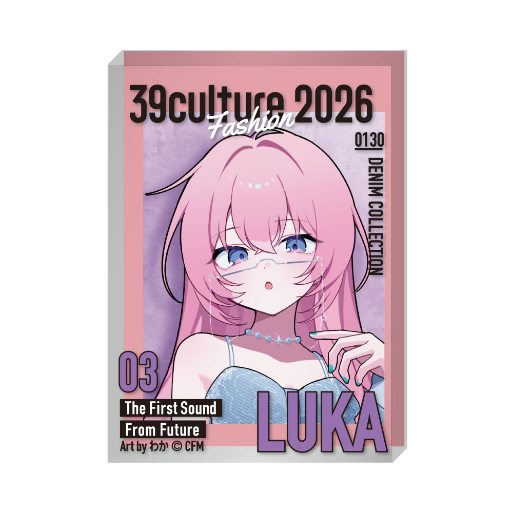 39Culture 2026 FASHION 雑誌風アクリルブロック / 巡音ルカ - 公式商品画像 | AniSmile