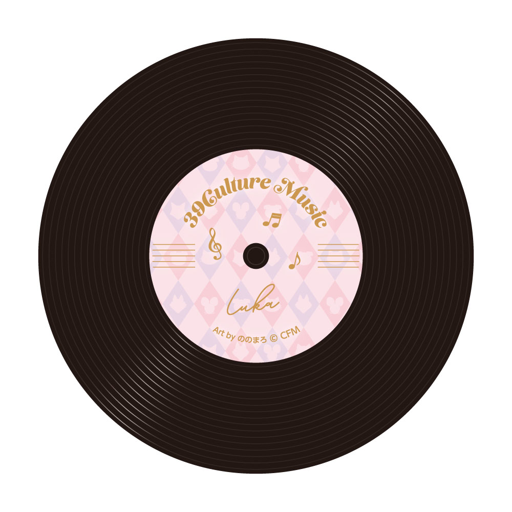 39Culture 2026 MUSIC レコード風コースター / 巡音ルカ 画像 2 | AniSmile