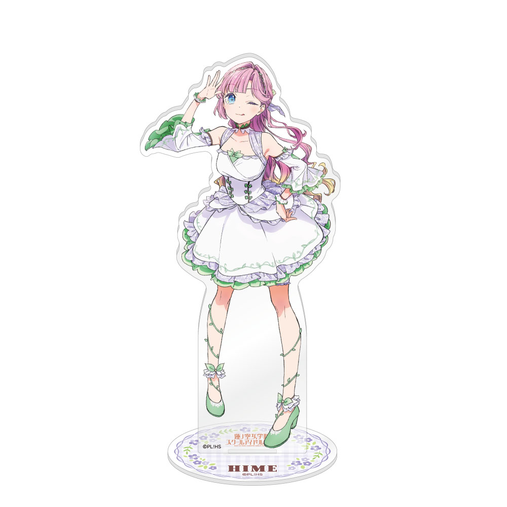 ラブライブ!蓮ノ空女学院スクールアイドルクラブ 描き下ろしアクリルスタンド/安養寺 姫芽 - 公式商品画像 | AniSmile