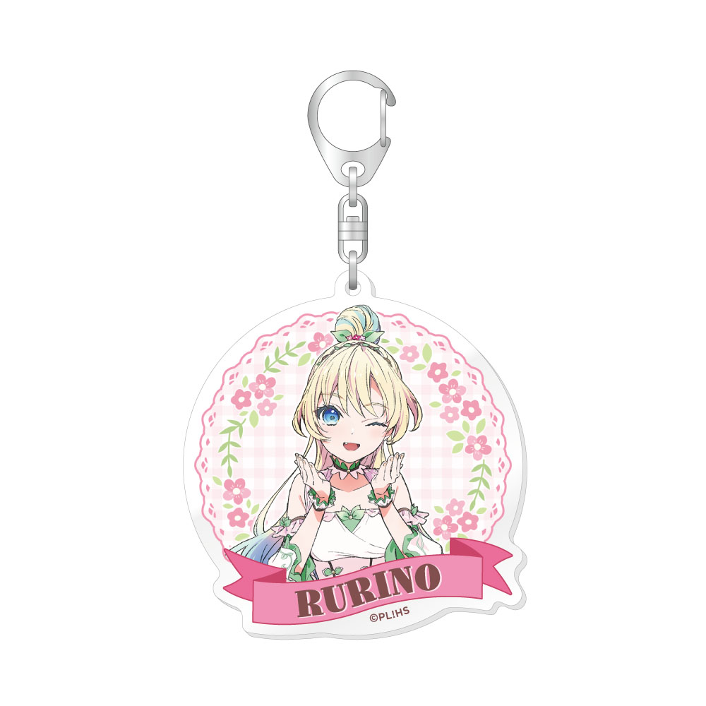 ラブライブ!蓮ノ空女学院スクールアイドルクラブ 描き下ろしアクリルキーホルダー/大沢 瑠璃乃 - AniSmile